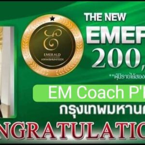 EM Coach P'Kai ธุรกิจอีคอมเมิร์ซรูปแบบเฟรนไชส์ (2)