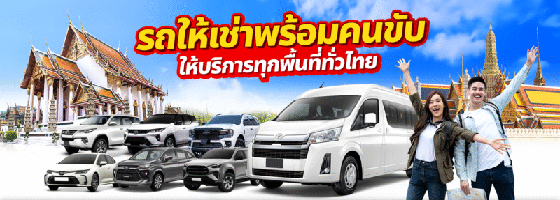 ลิลทราเวลแอนด์เซอร์วิส sc