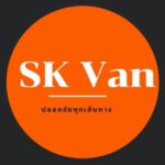 SK Van